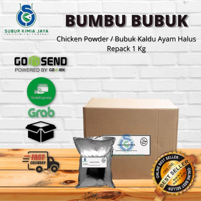 Chicken Powder 1 kg